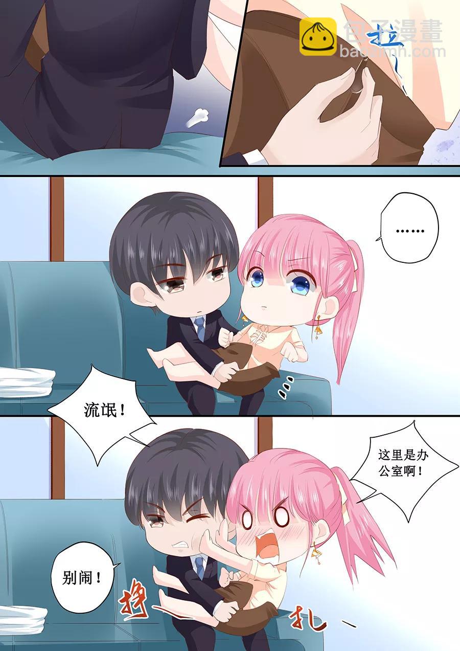 第188话 乖乖别动-第190话