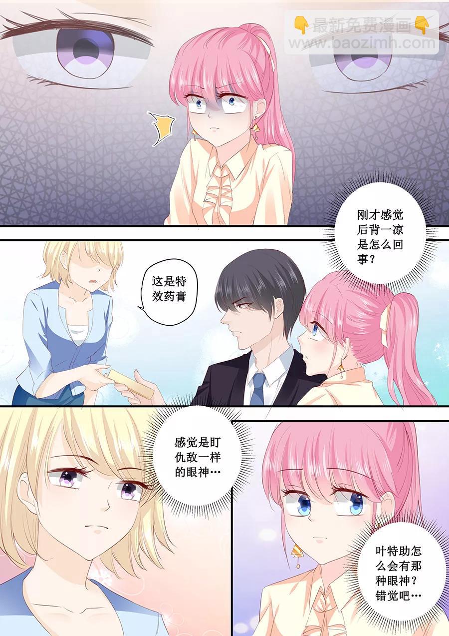 第188话 乖乖别动-第190话