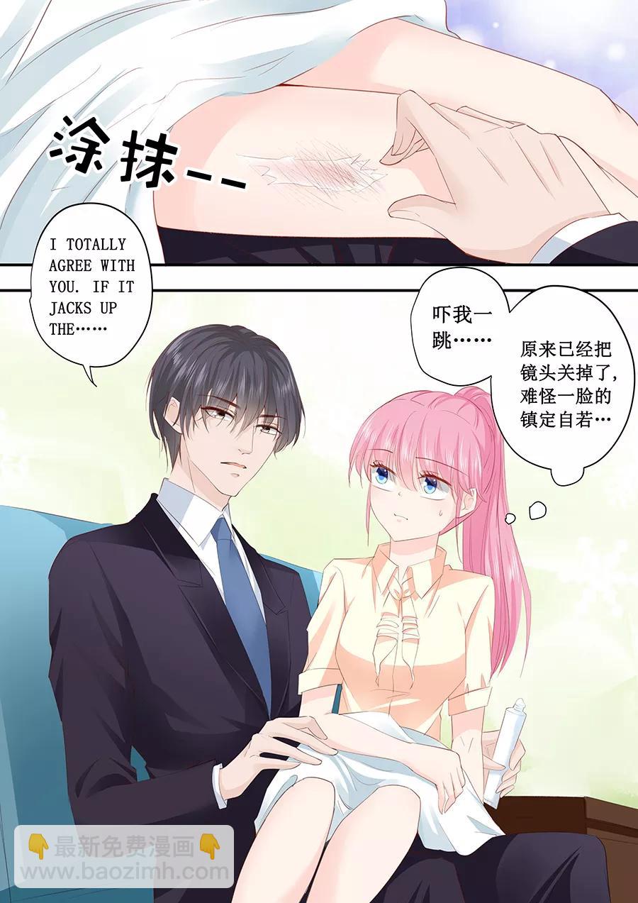 第190话 为什么对林墨白那么好-第192话