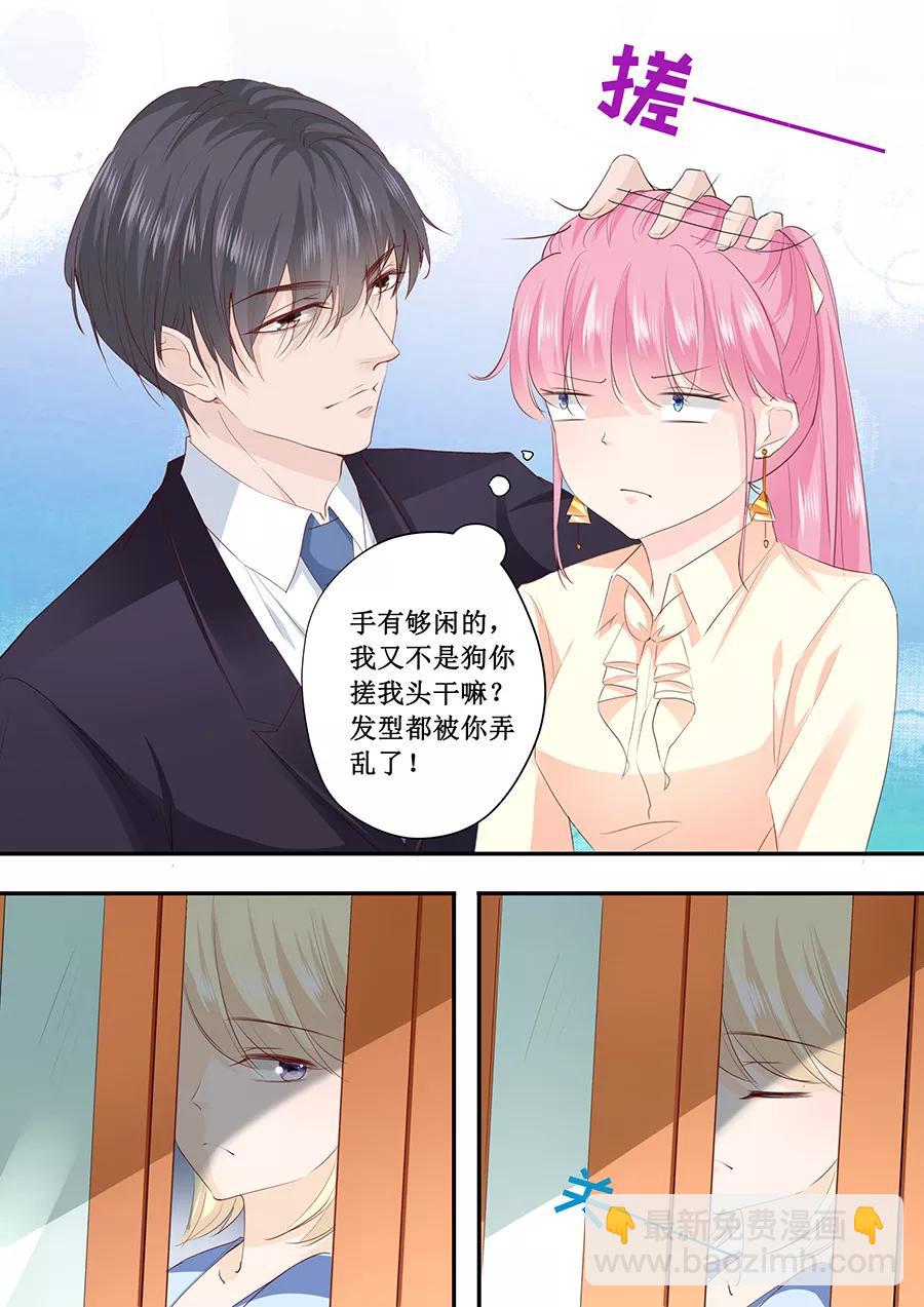 第190话 为什么对林墨白那么好-第192话