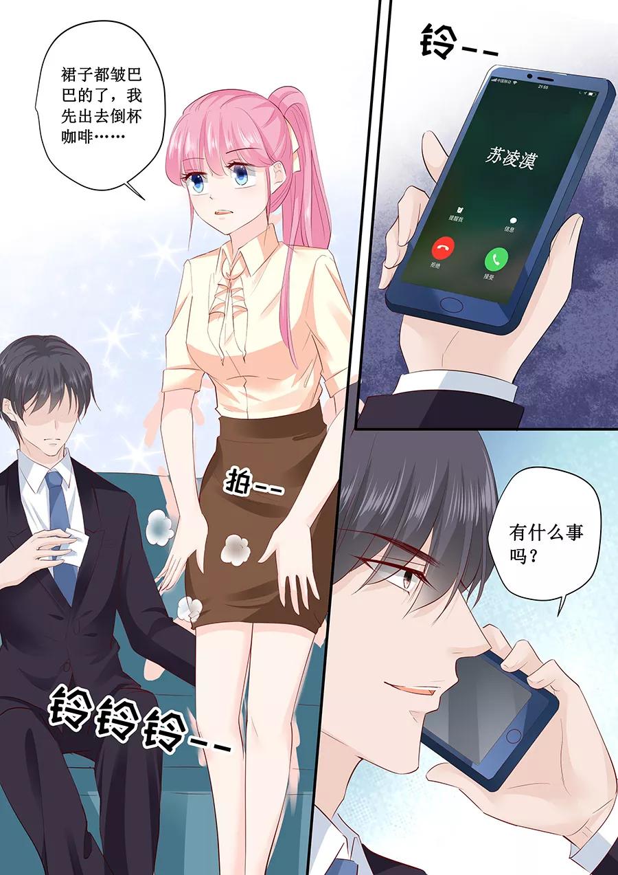 第190话 为什么对林墨白那么好-第192话