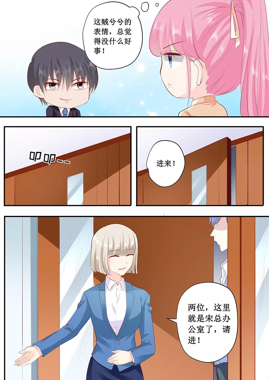 第190话 为什么对林墨白那么好-第192话