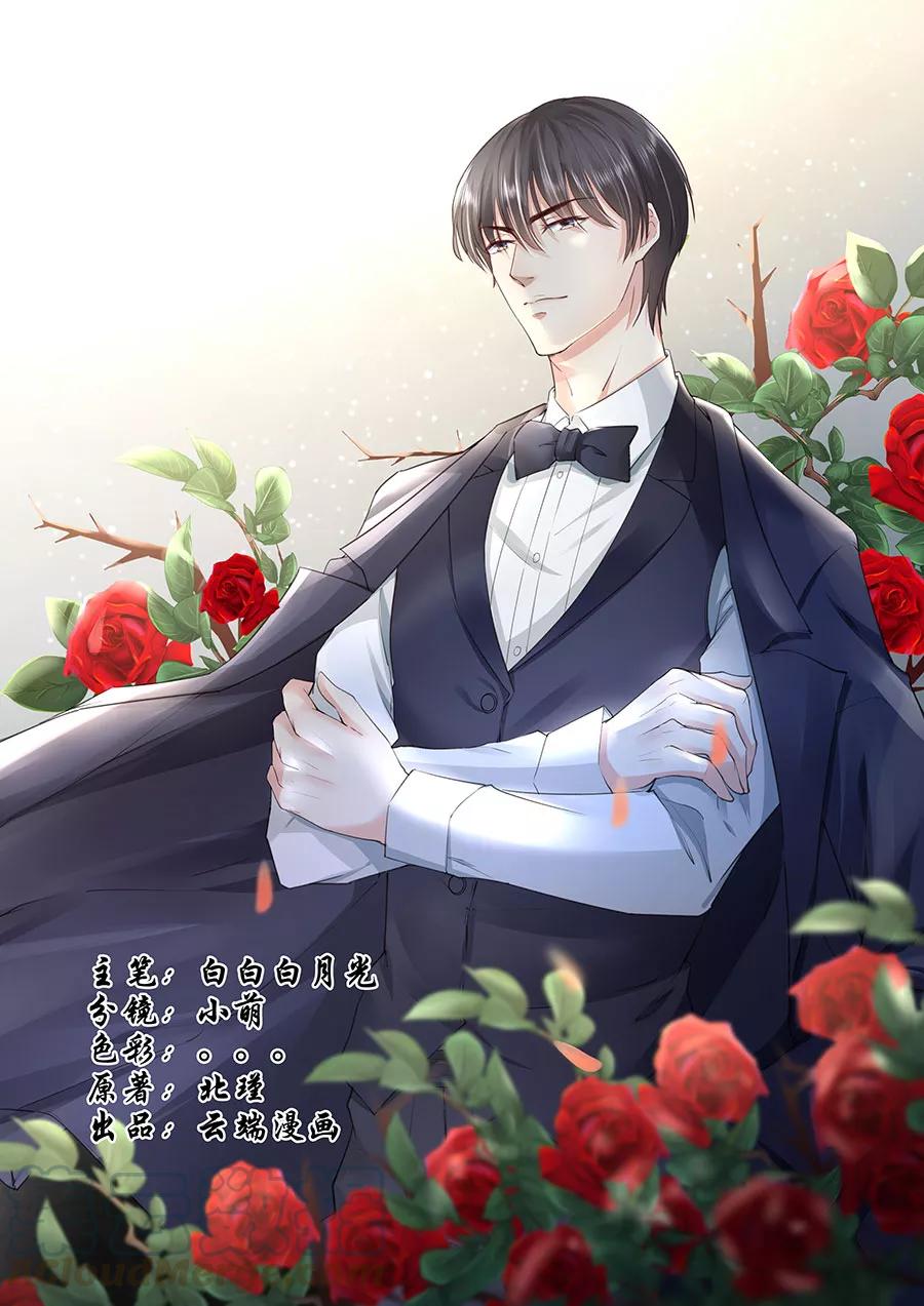 第192话 你高兴吗？-第194话