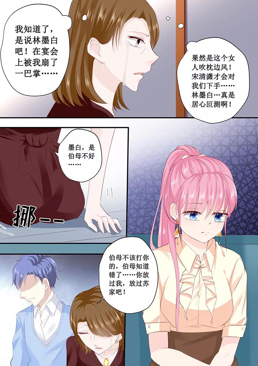 第192话 你高兴吗？-第194话