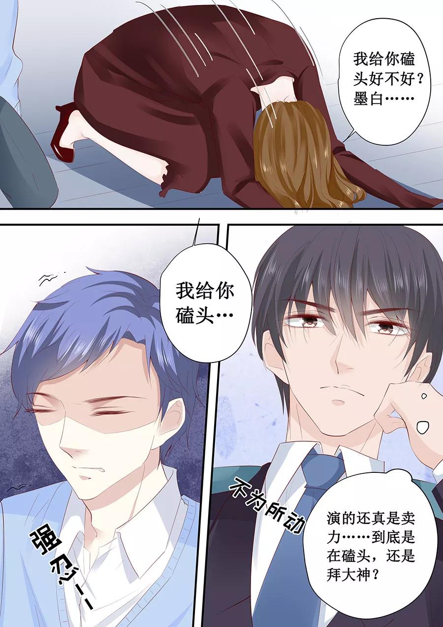 第192话 你高兴吗？-第194话