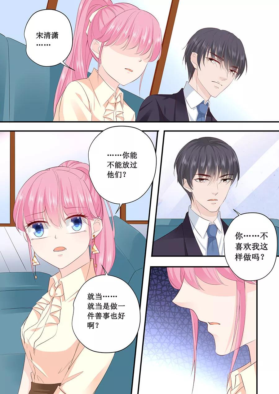 第192话 你高兴吗？-第194话
