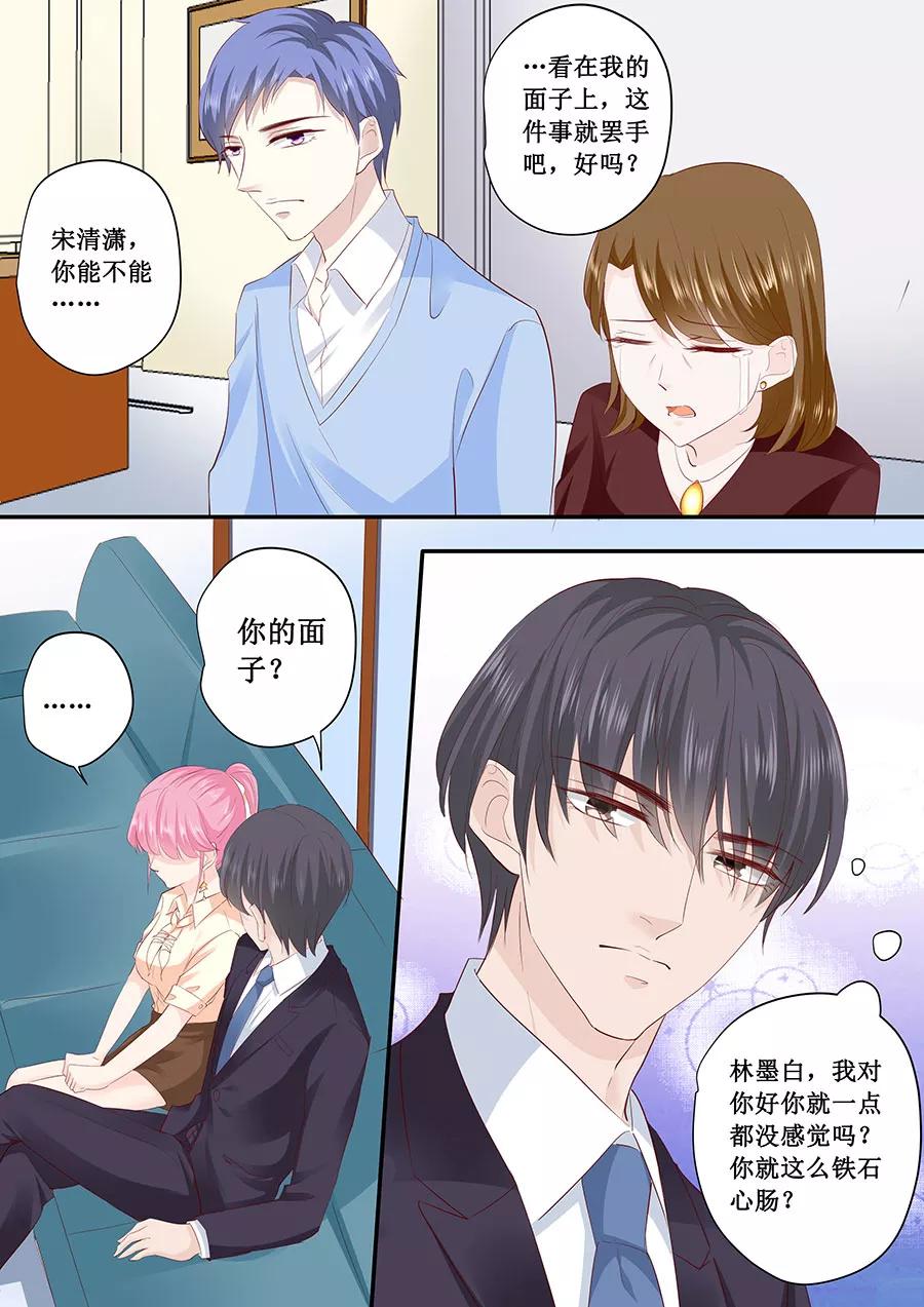 第192话 你高兴吗？-第194话