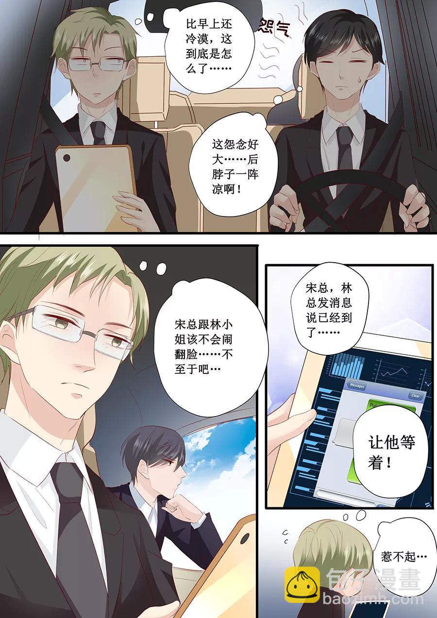 第198话 人不犯我我不犯人-第200话