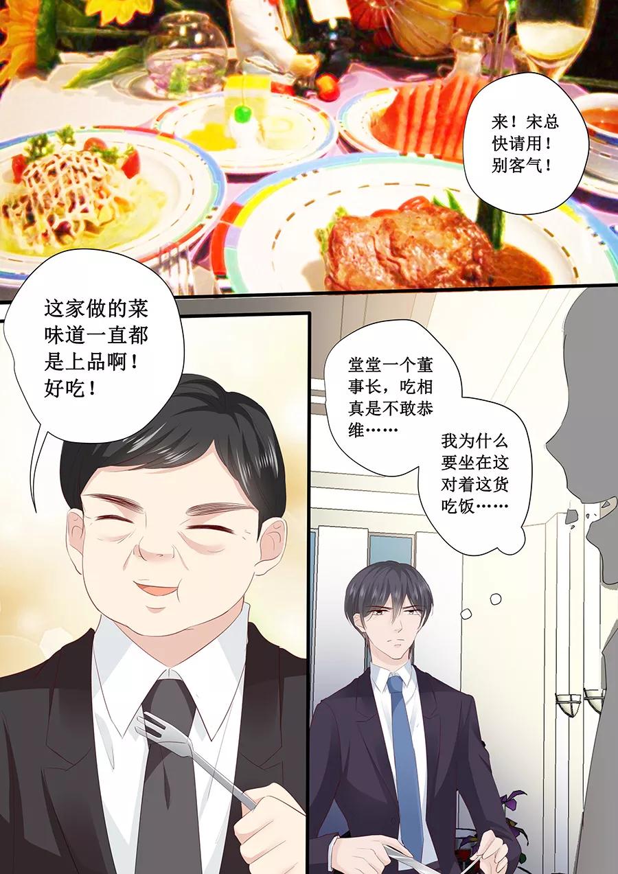 第198话 人不犯我我不犯人-第200话