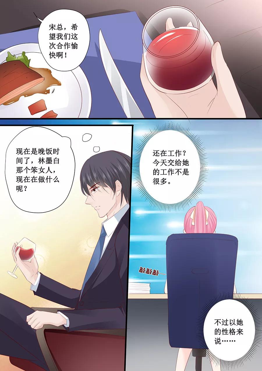 第198话 人不犯我我不犯人-第200话