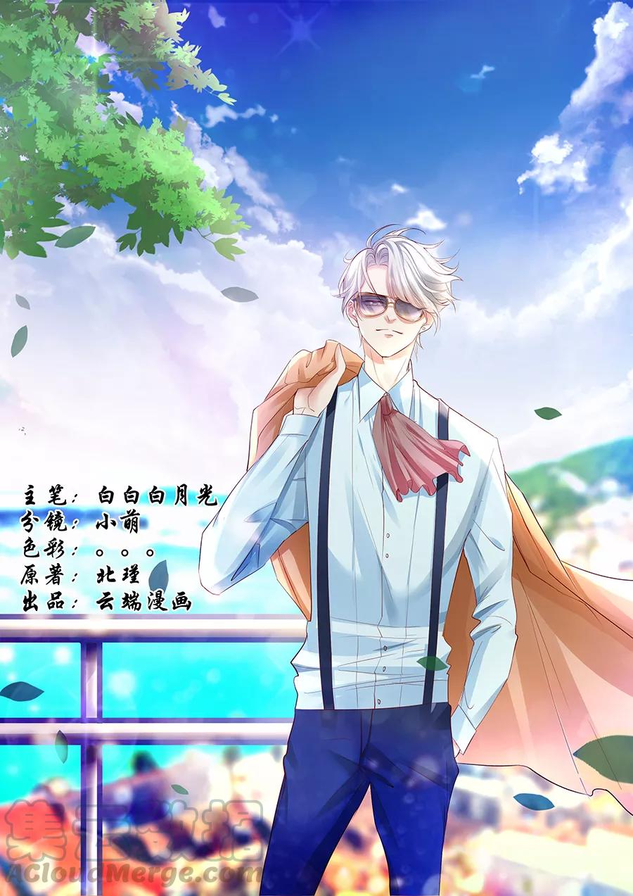 第200话 你有什么资格来管这些-第202话