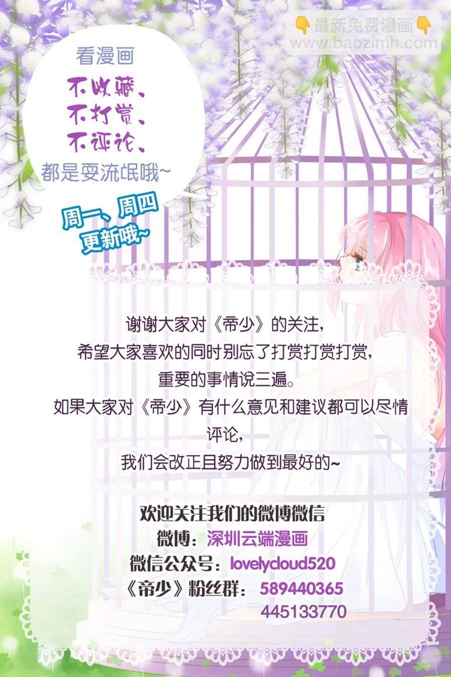 第200话 你有什么资格来管这些-第202话