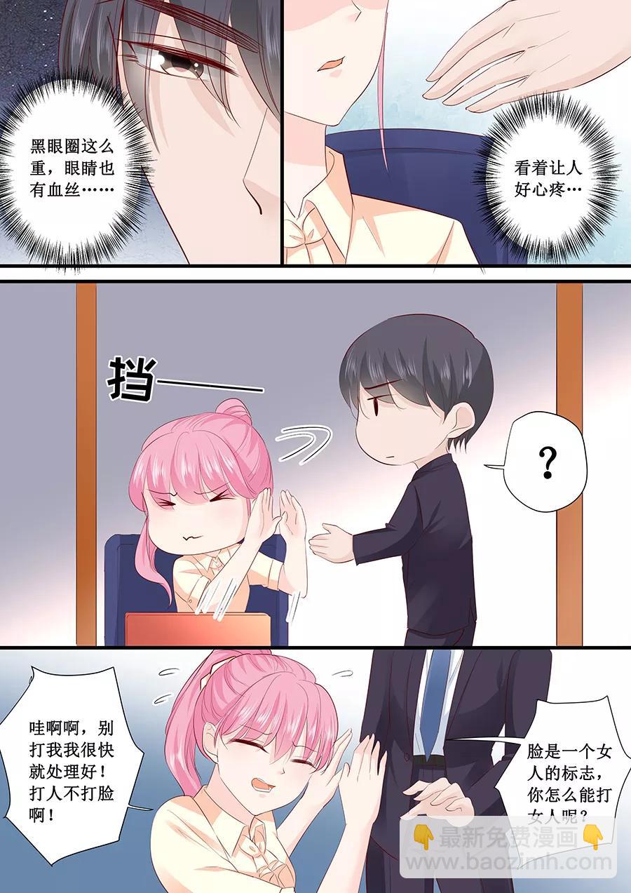 第200话 你有什么资格来管这些-第202话