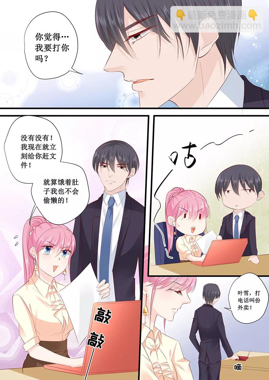 第200话 你有什么资格来管这些-第202话