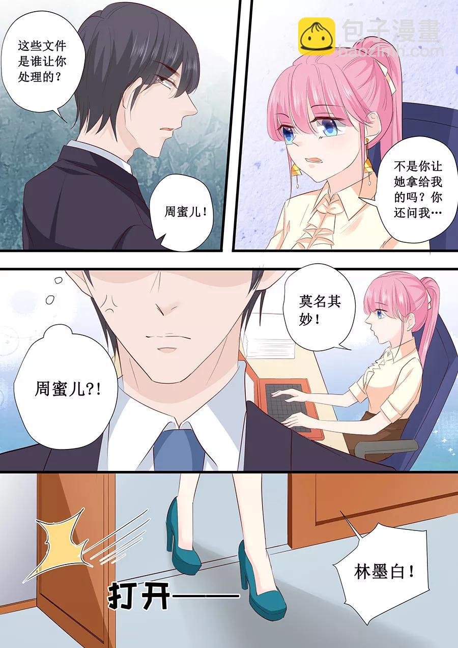第200话 你有什么资格来管这些-第202话
