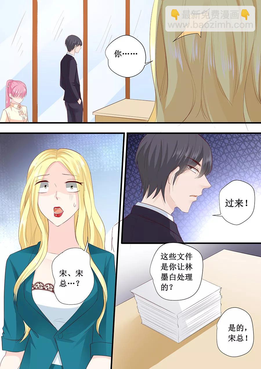 第200话 你有什么资格来管这些-第202话