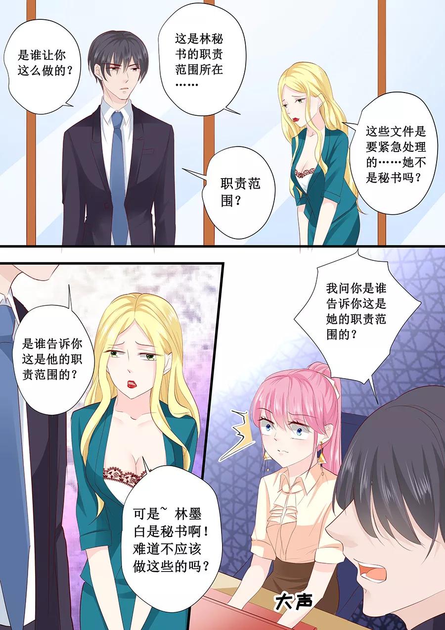 第200话 你有什么资格来管这些-第202话