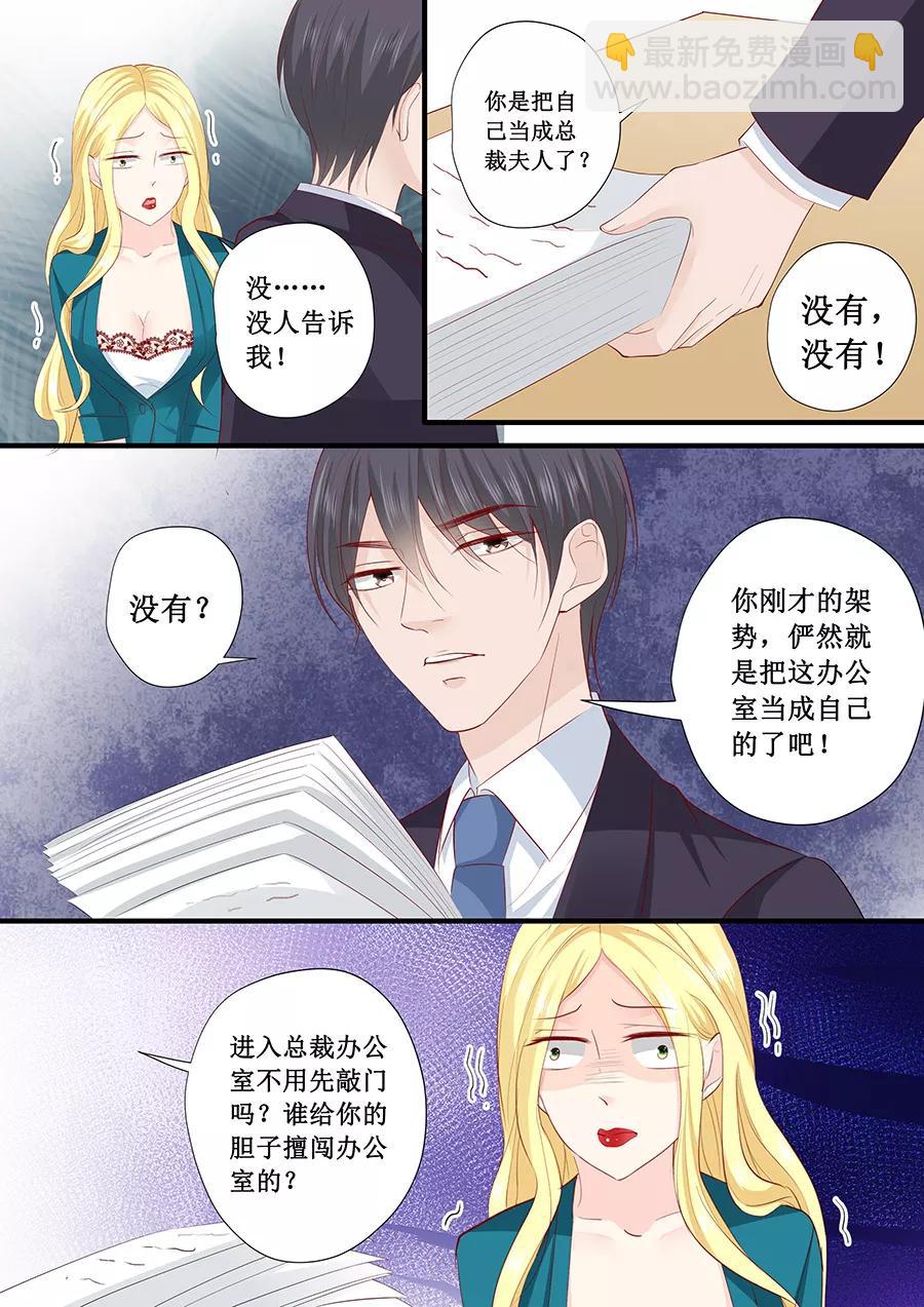 第200话 你有什么资格来管这些-第202话