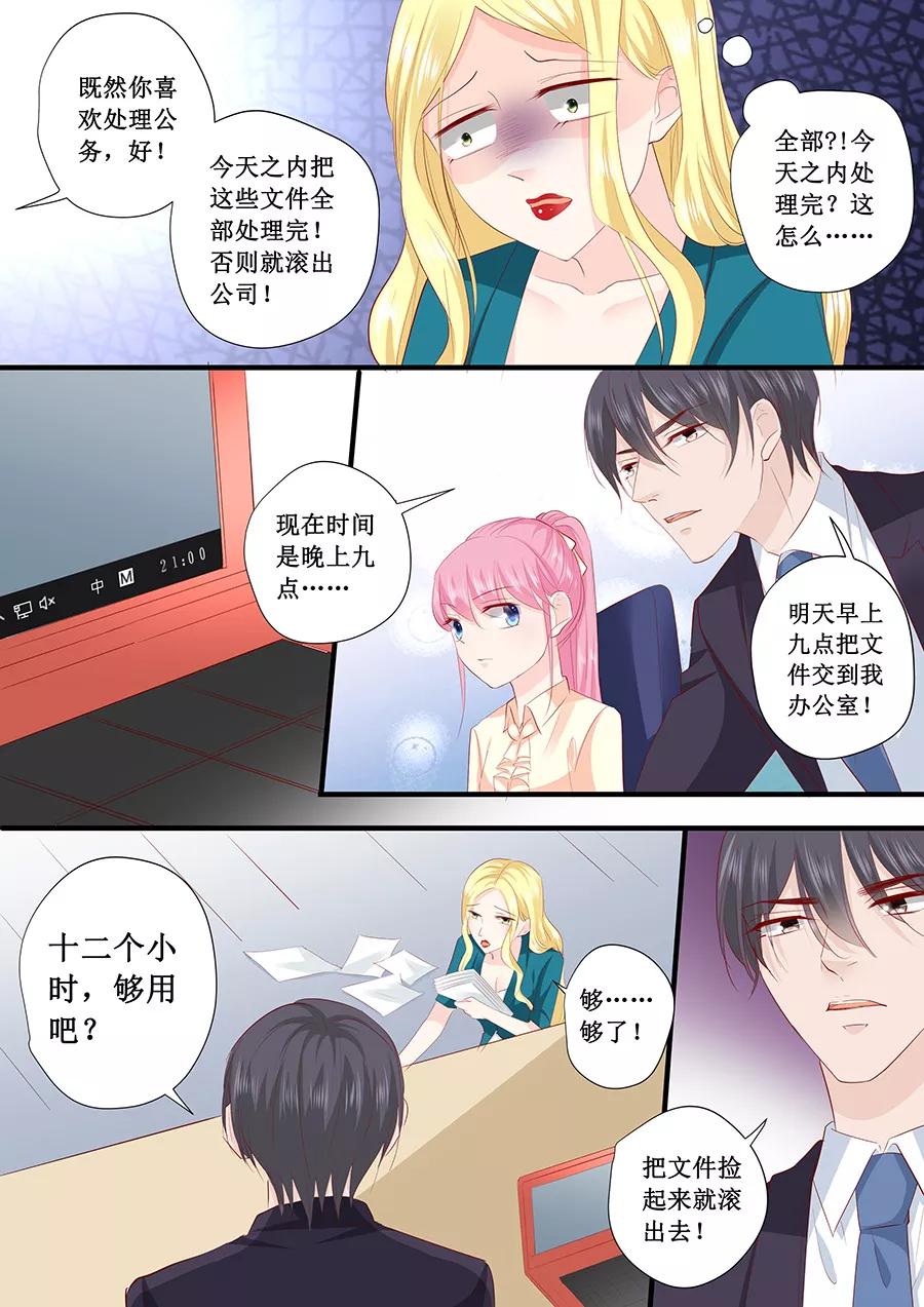 第200话 你有什么资格来管这些-第202话