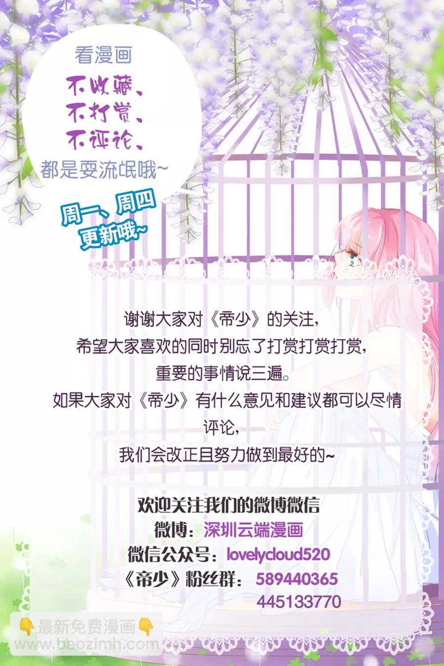 第202话 抓摸不透的人-第204话