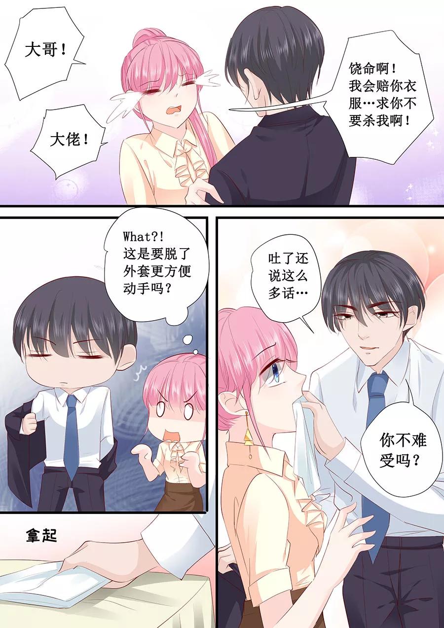 第202话 抓摸不透的人-第204话