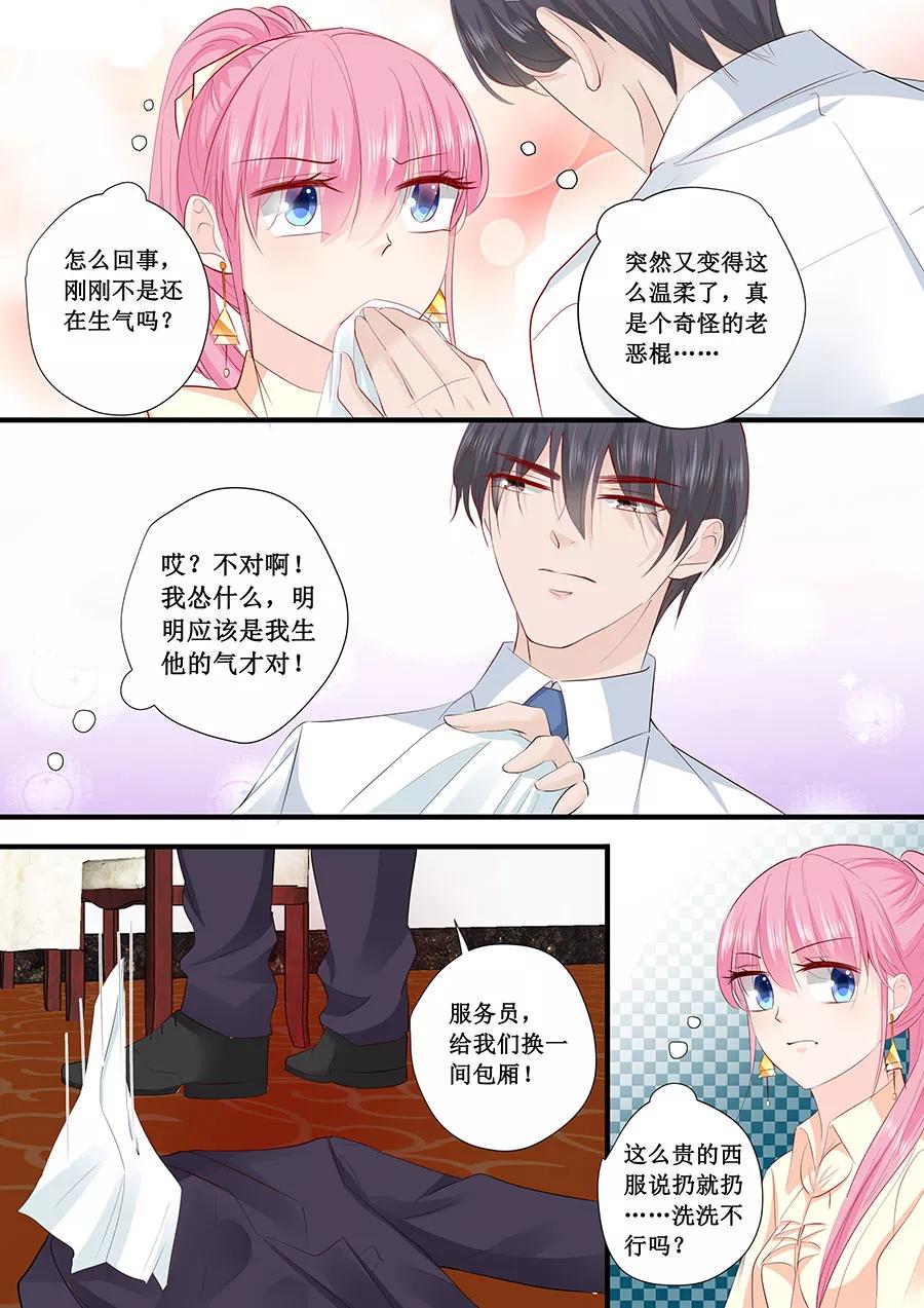 第202话 抓摸不透的人-第204话