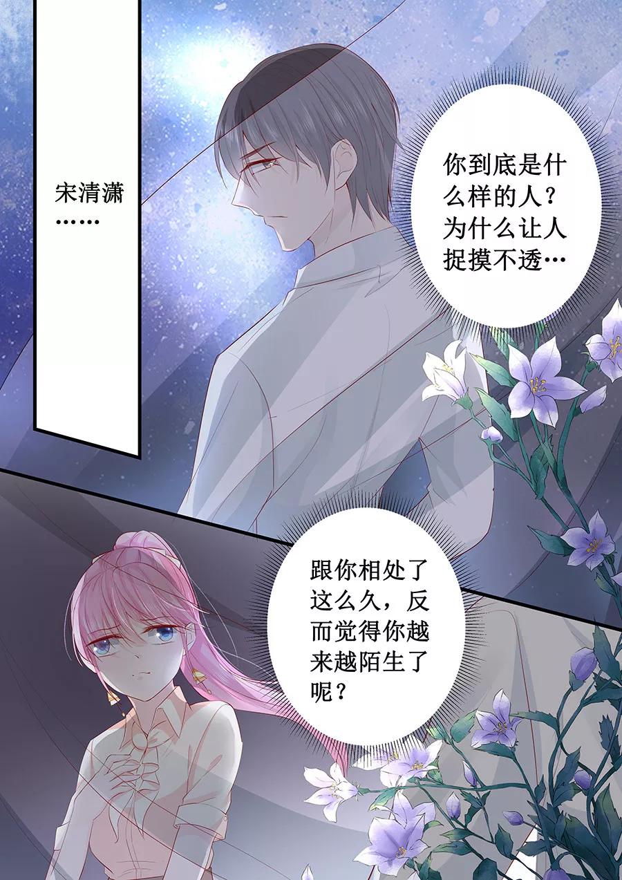 第202话 抓摸不透的人-第204话