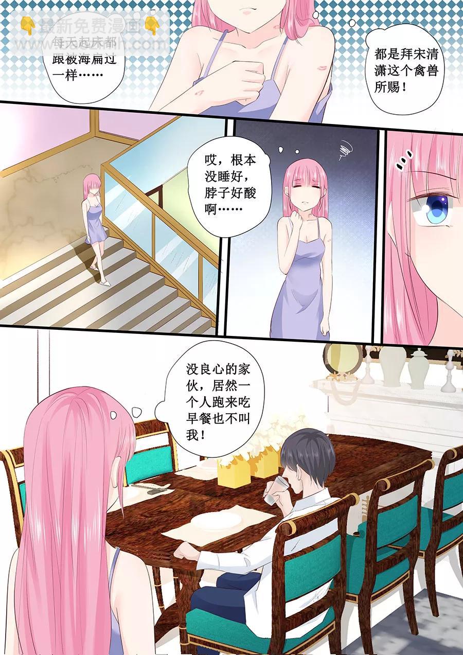 第202话 抓摸不透的人-第204话