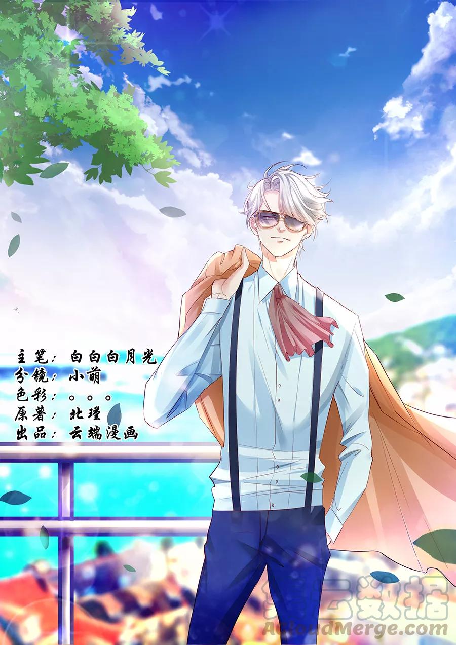 第204话 买衣服-第206话