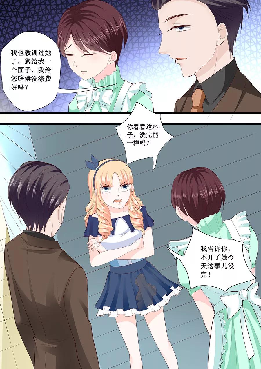 第208话 暴露本性-第210话