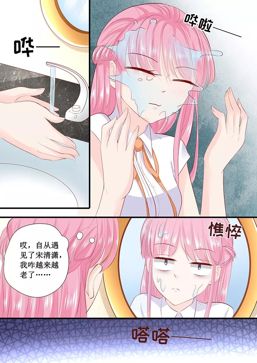 第208话 暴露本性-第210话