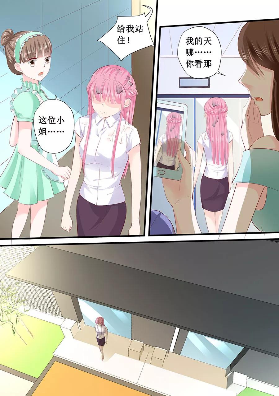 第210话 遇到萧景言-第212话