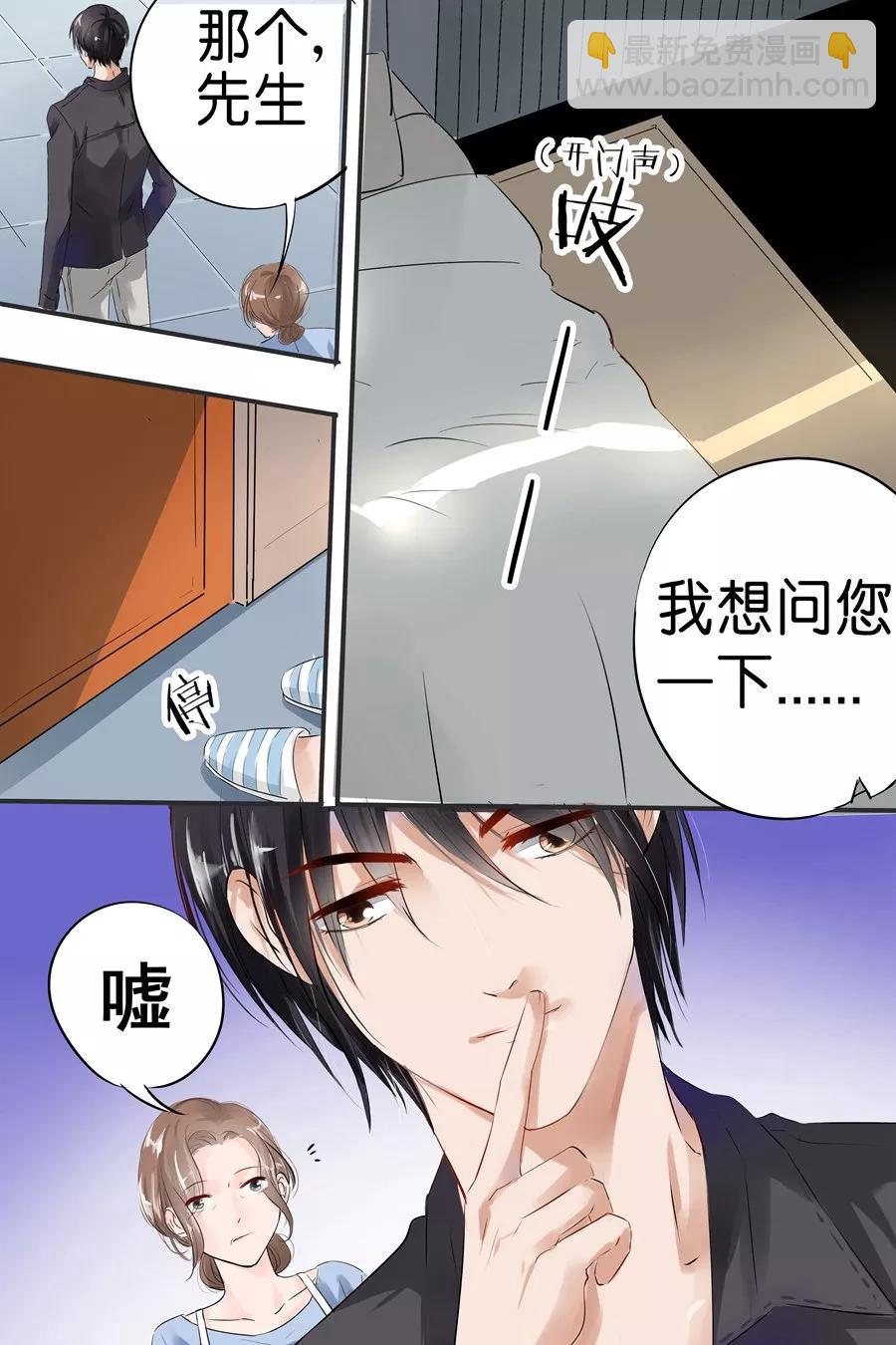 第22话 逃离魔爪-第24话