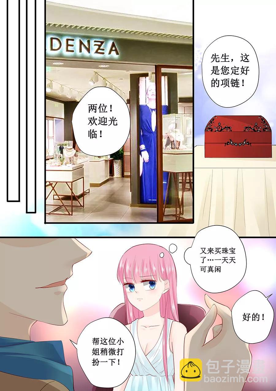 第212话 还记得之前答应我的事吗？-第214话