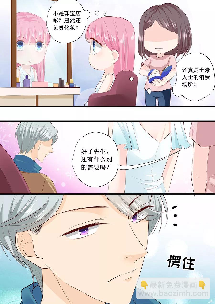 第212话 还记得之前答应我的事吗？-第214话