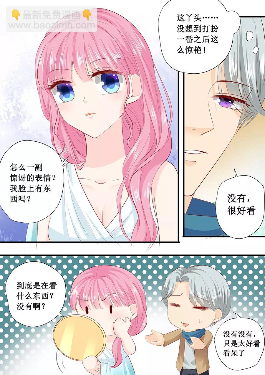 第212话 还记得之前答应我的事吗？-第214话