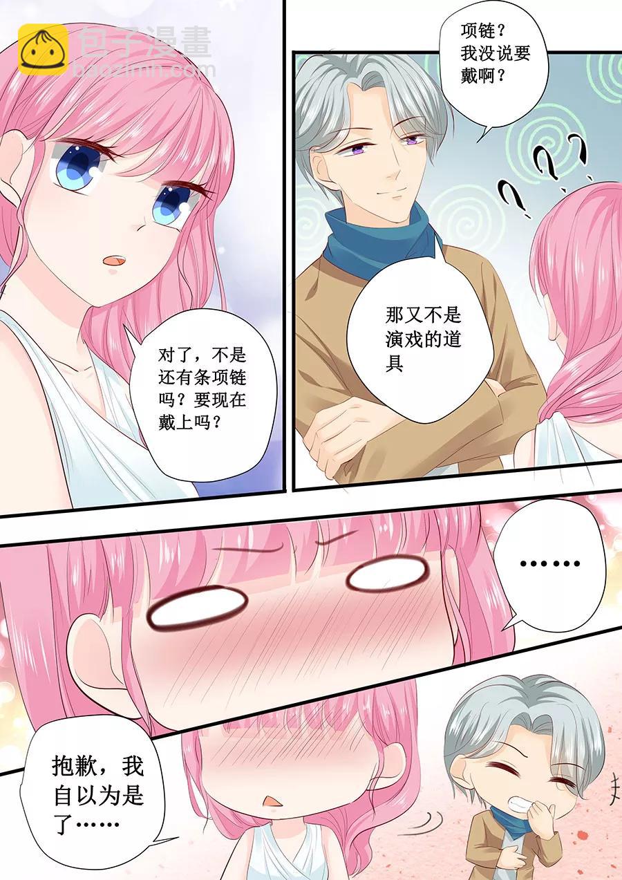 第212话 还记得之前答应我的事吗？-第214话