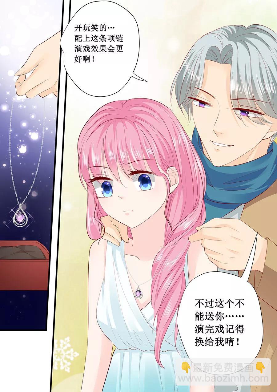 第212话 还记得之前答应我的事吗？-第214话