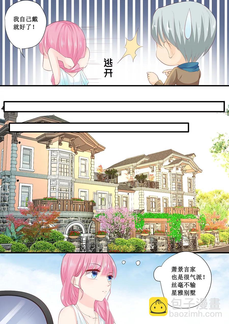 第212话 还记得之前答应我的事吗？-第214话