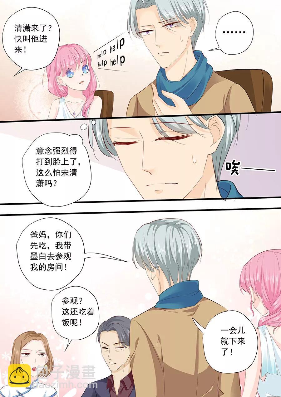 第214话 懵！这是什么关系？-第216话