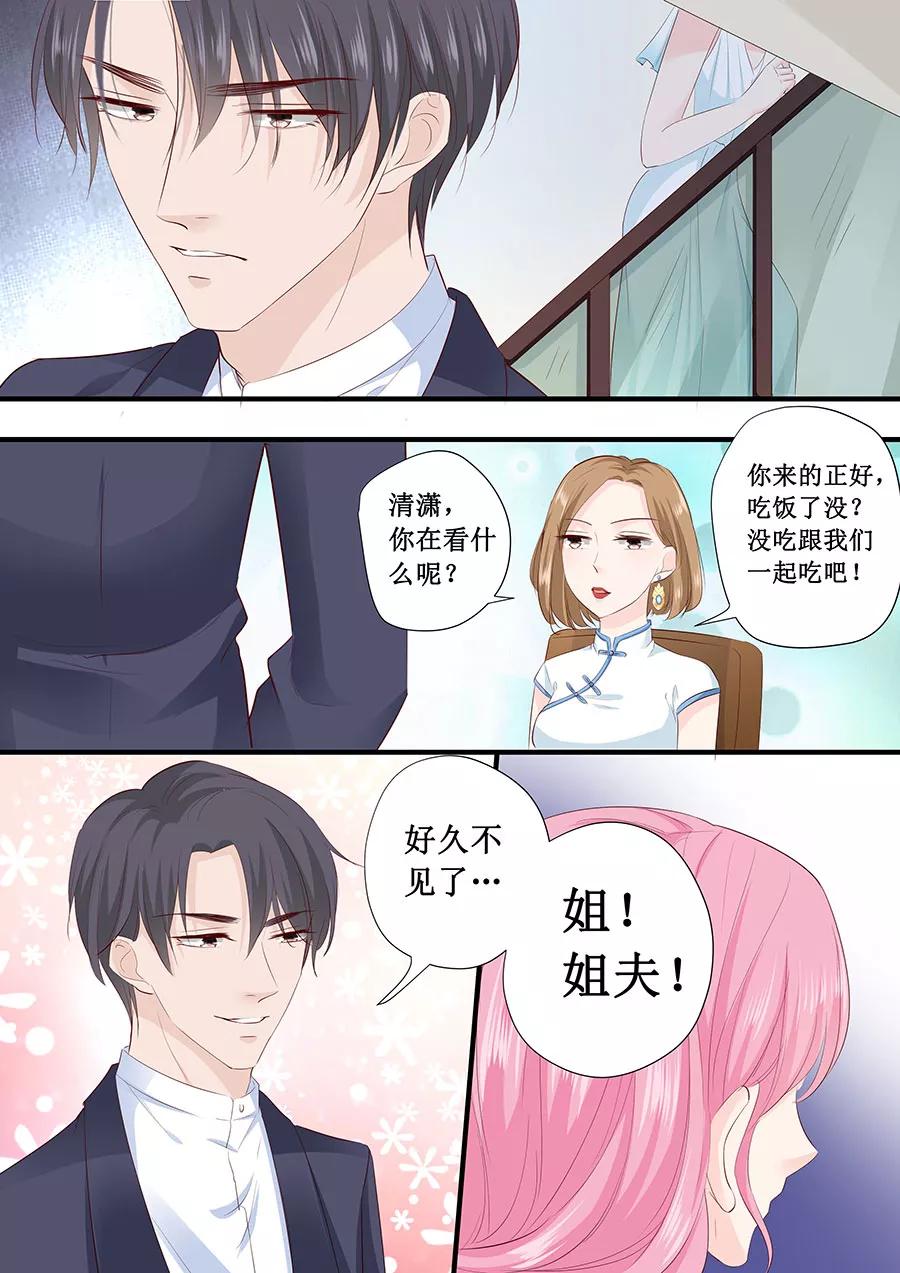 第214话 懵！这是什么关系？-第216话