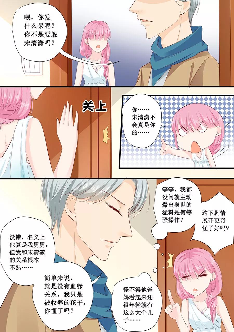 第214话 懵！这是什么关系？-第216话