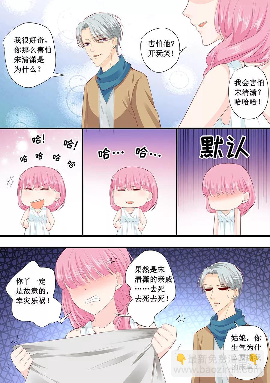 第214话 懵！这是什么关系？-第216话