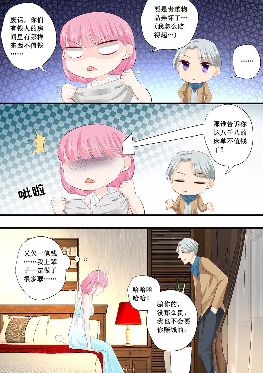 第214话 懵！这是什么关系？-第216话