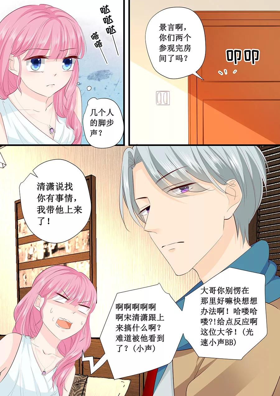 第214话 懵！这是什么关系？-第216话