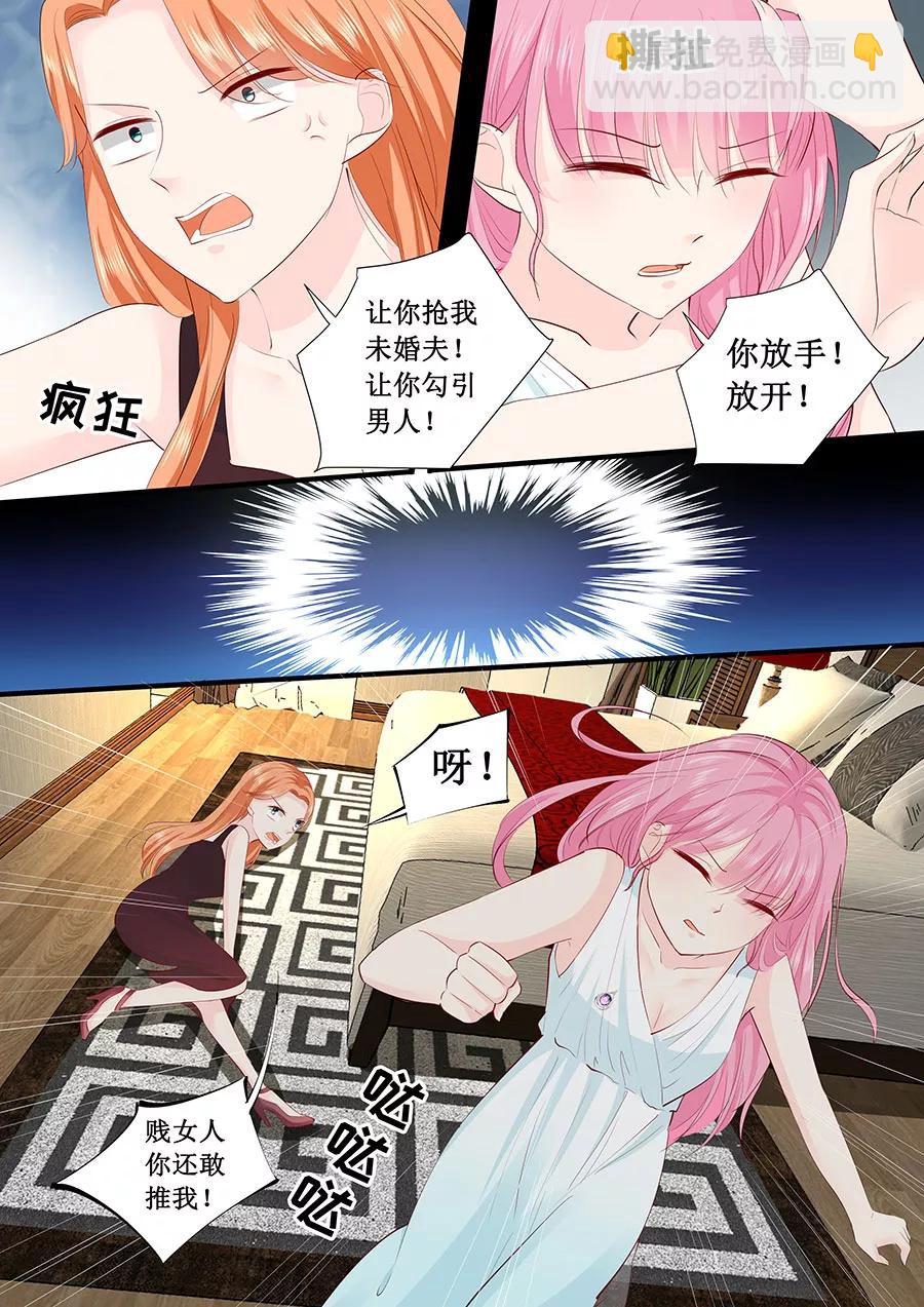 第216话 疯狂的安雪-第218话