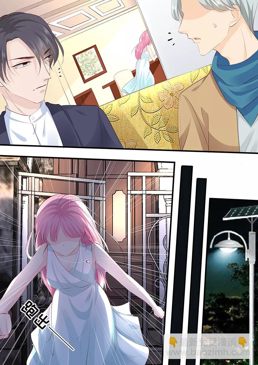 第216话 疯狂的安雪-第218话