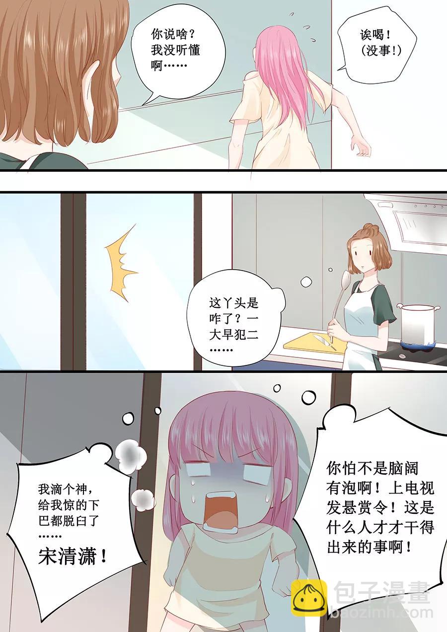 第218话 跑不了了-第220话