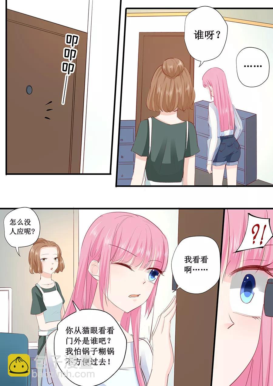 第218话 跑不了了-第220话