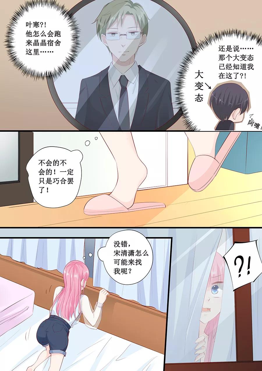 第218话 跑不了了-第220话